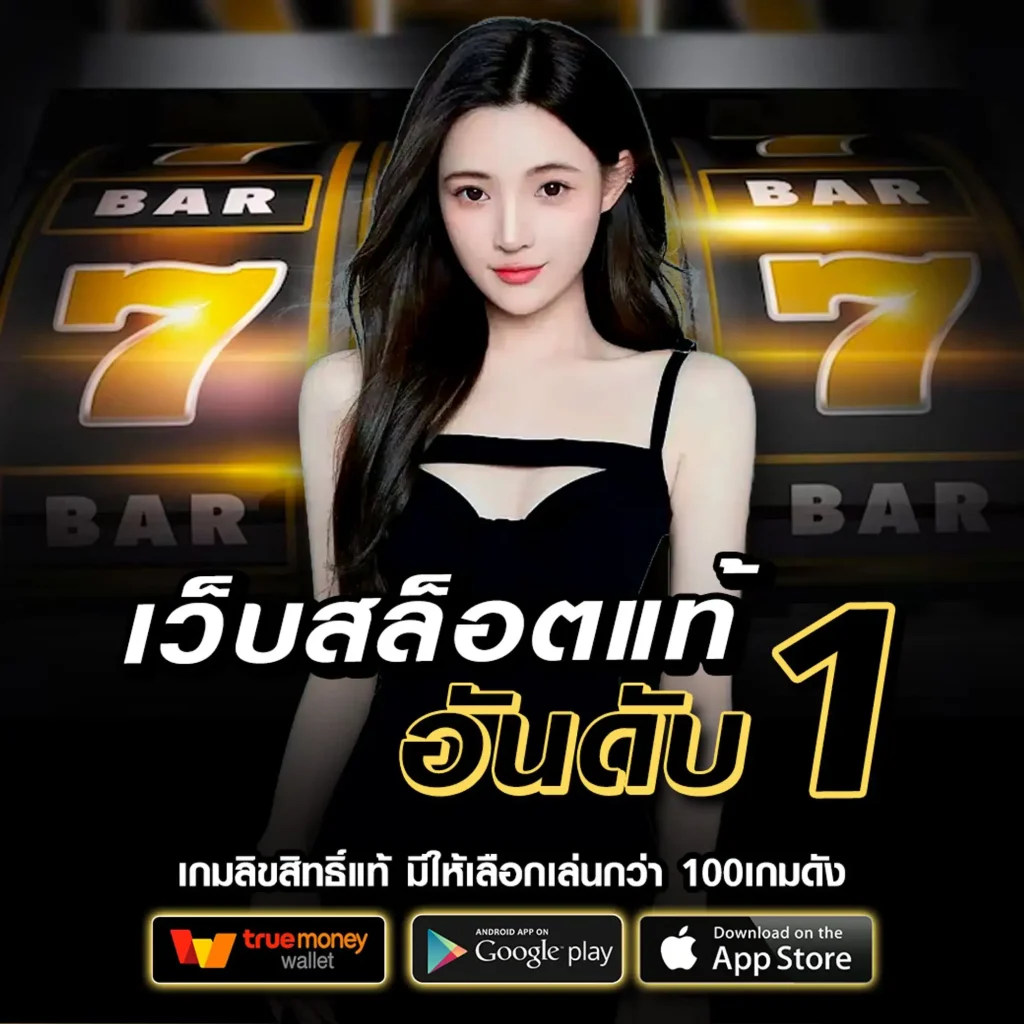 thegrand 789 เกมสล็อต