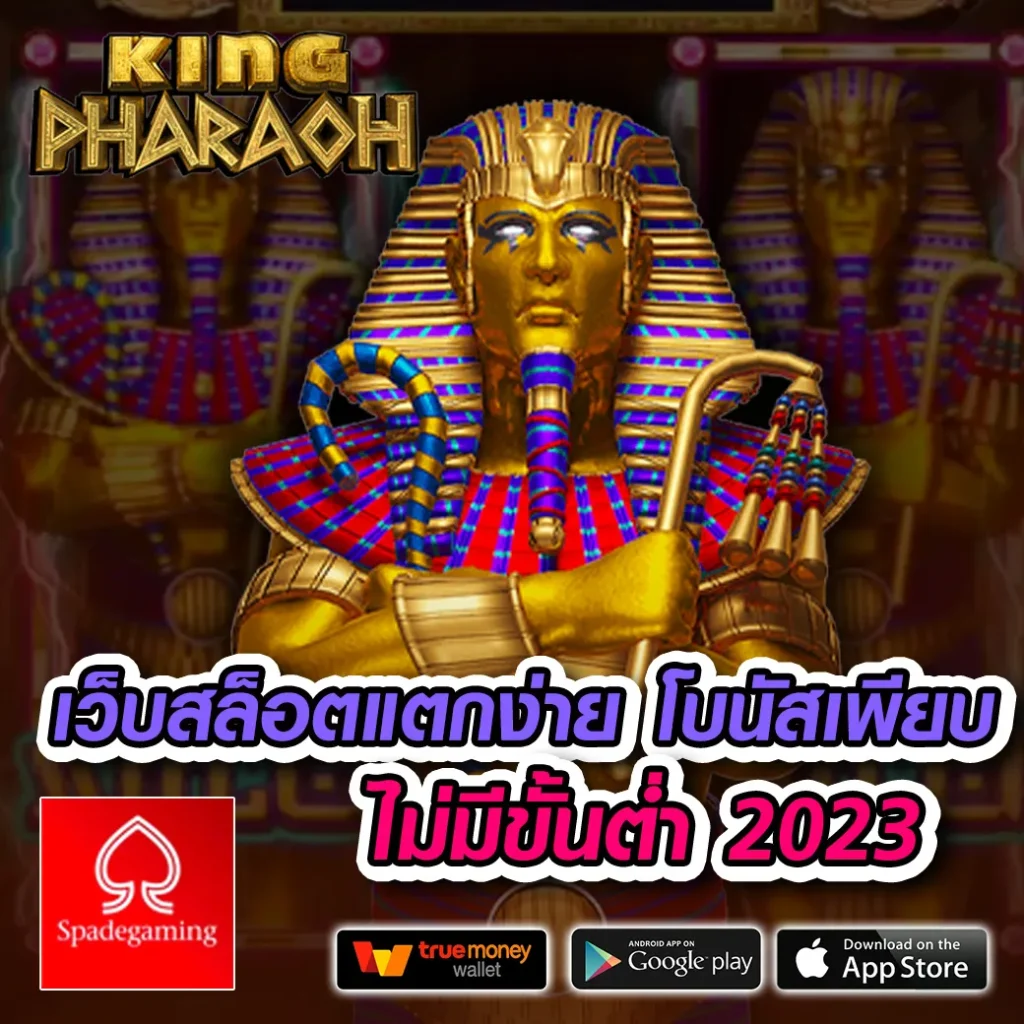 thegrand-789 โปรแรง